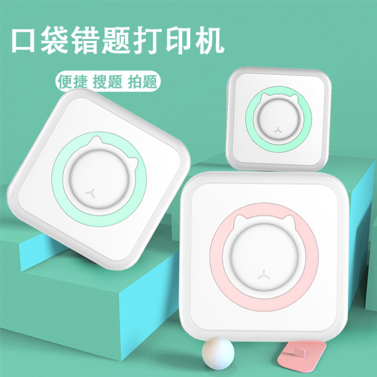 Wrong Question Printer Portable Pocket Mini Label Search Question Printing Photo Thermal Printer