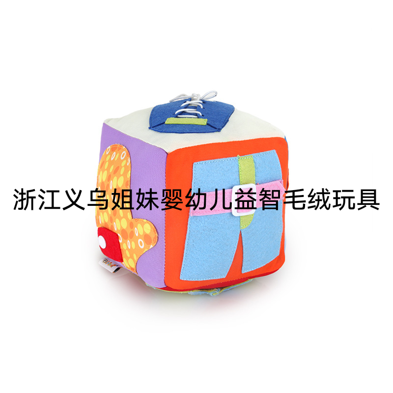 New Children&#039;s Dice Plush Toys Kindergarten Board Enlightenment Science and Education Department Shoelace Teaching Aids Spot