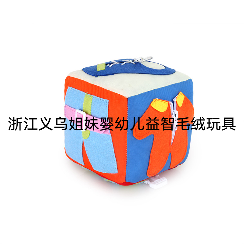 New Children&#039;s Dice Plush Toys Kindergarten Board Enlightenment Science and Education Department Shoelace Teaching Aids Spot