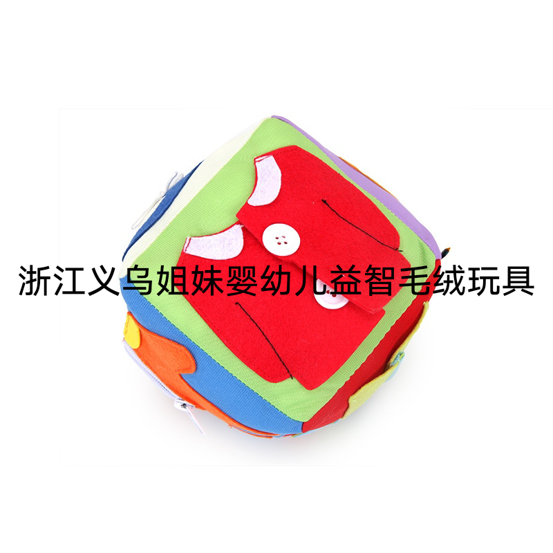 New Children&#039;s Dice Plush Toys Kindergarten Board Enlightenment Science and Education Department Shoelace Teaching Aids Spot