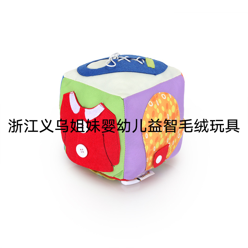 New Children&#039;s Dice Plush Toys Kindergarten Board Enlightenment Science and Education Department Shoelace Teaching Aids Spot