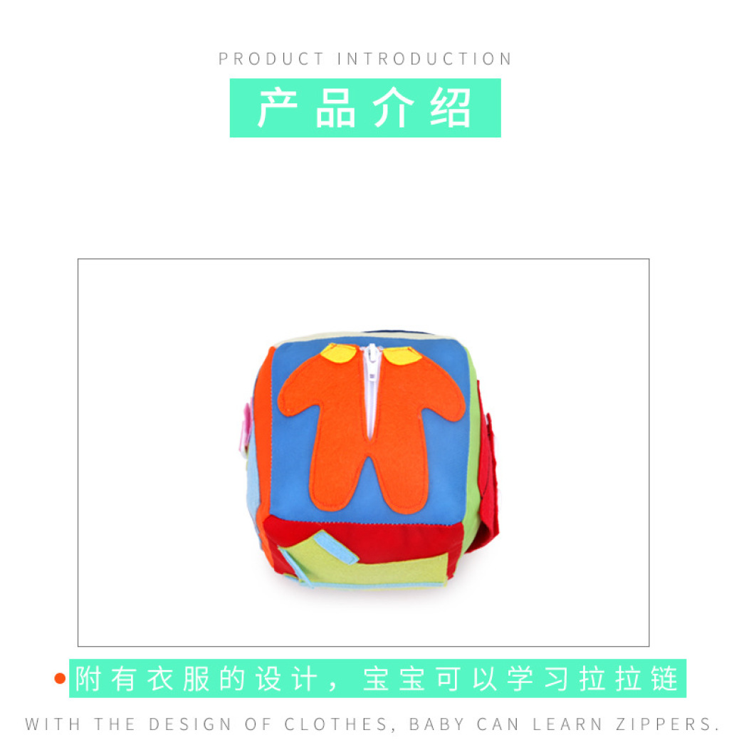 New Children's Dice Plush Toys Kindergarten Board Enlightenment Science and Education Department Shoelace Teaching Aids Spot