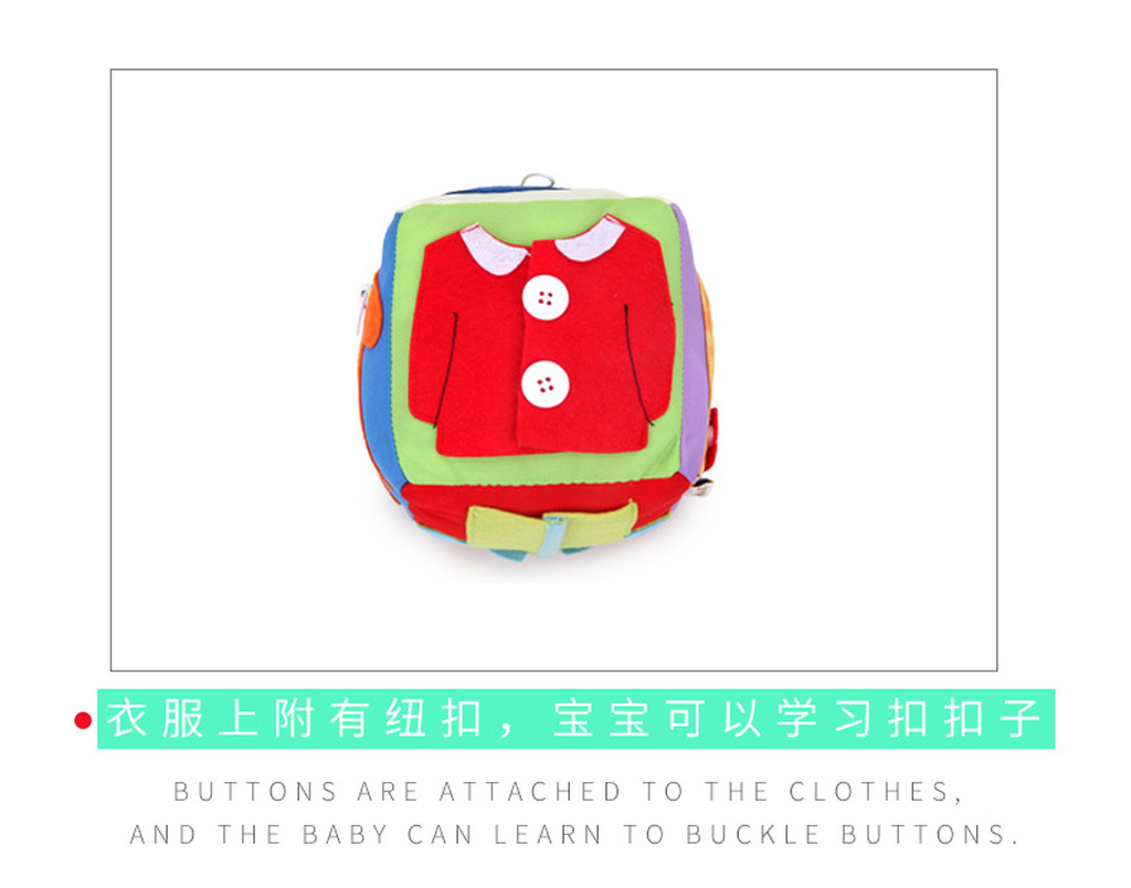 New Children's Dice Plush Toys Kindergarten Board Enlightenment Science and Education Department Shoelace Teaching Aids Spot