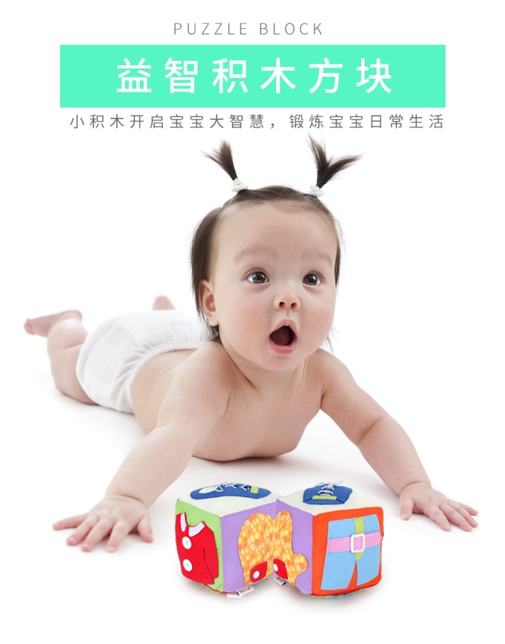 New Children's Dice Plush Toys Kindergarten Board Enlightenment Science and Education Department Shoelace Teaching Aids Spot