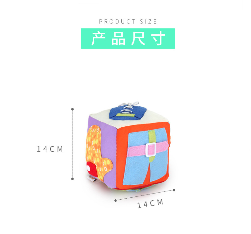 New Children's Dice Plush Toys Kindergarten Board Enlightenment Science and Education Department Shoelace Teaching Aids Spot