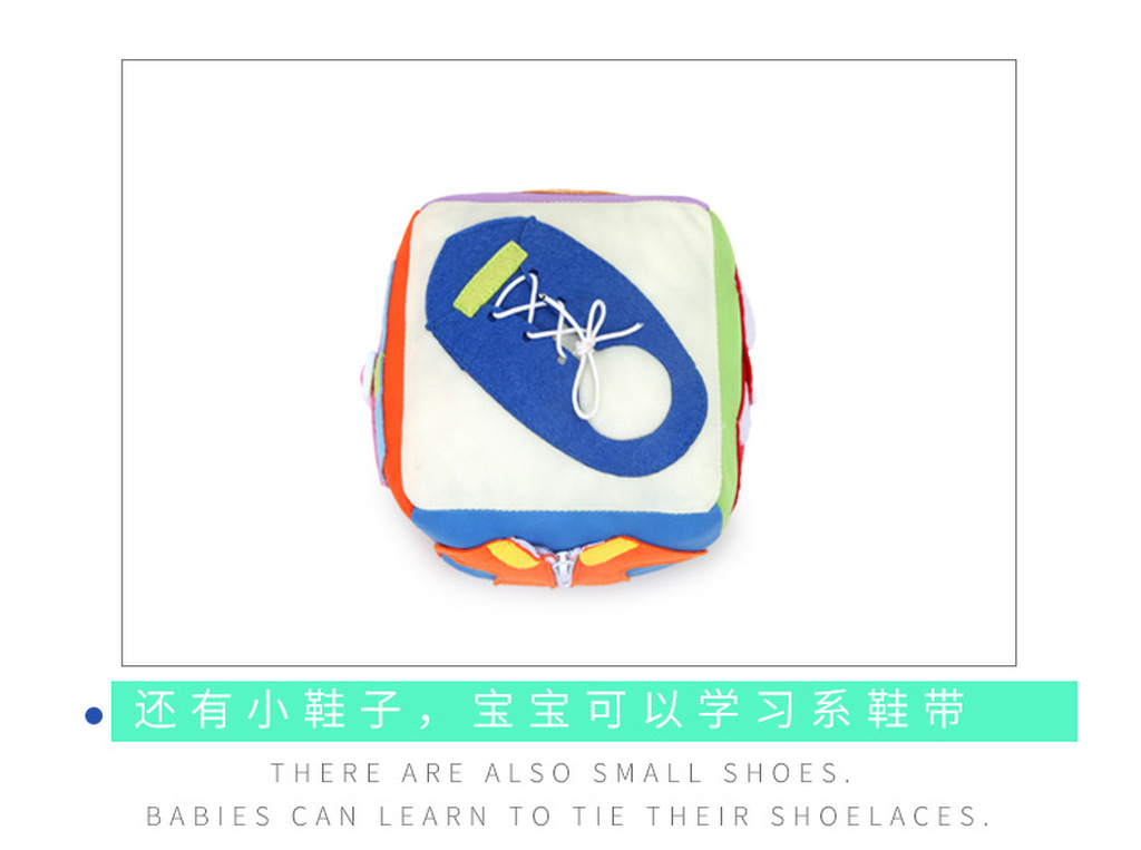 New Children's Dice Plush Toys Kindergarten Board Enlightenment Science and Education Department Shoelace Teaching Aids Spot