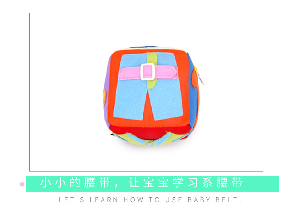 New Children's Dice Plush Toys Kindergarten Board Enlightenment Science and Education Department Shoelace Teaching Aids Spot