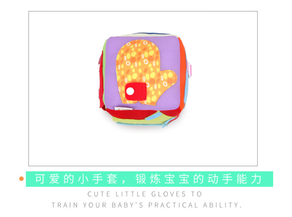 New Children's Dice Plush Toys Kindergarten Board Enlightenment Science and Education Department Shoelace Teaching Aids Spot
