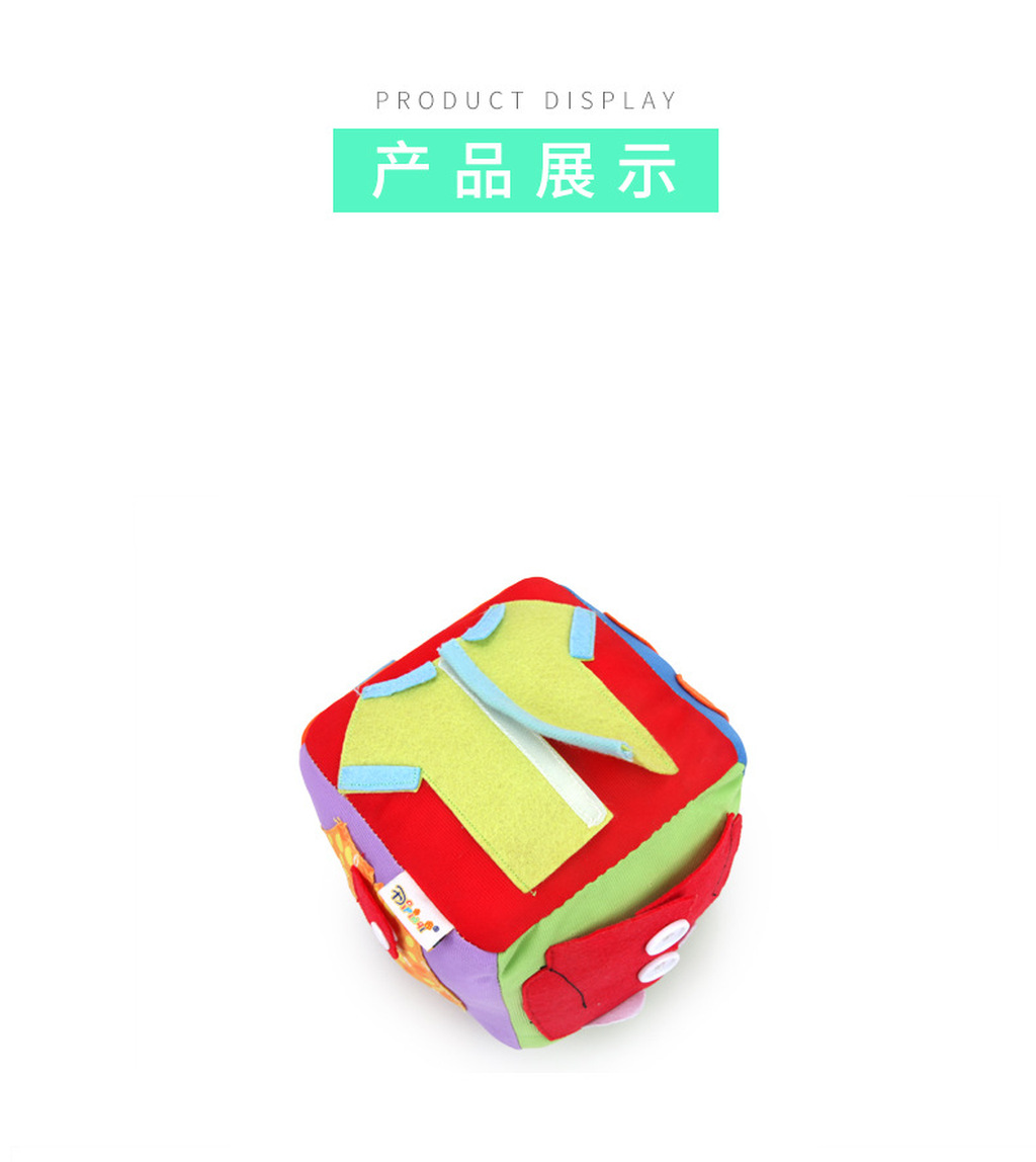 New Children's Dice Plush Toys Kindergarten Board Enlightenment Science and Education Department Shoelace Teaching Aids Spot
