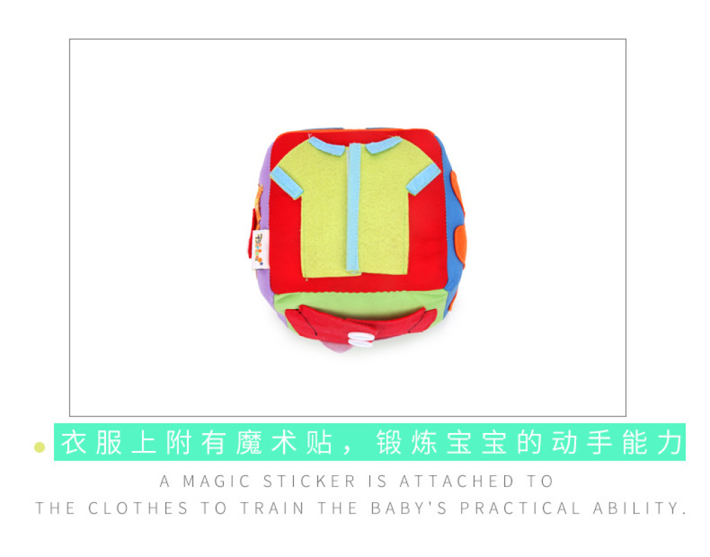 New Children's Dice Plush Toys Kindergarten Board Enlightenment Science and Education Department Shoelace Teaching Aids Spot