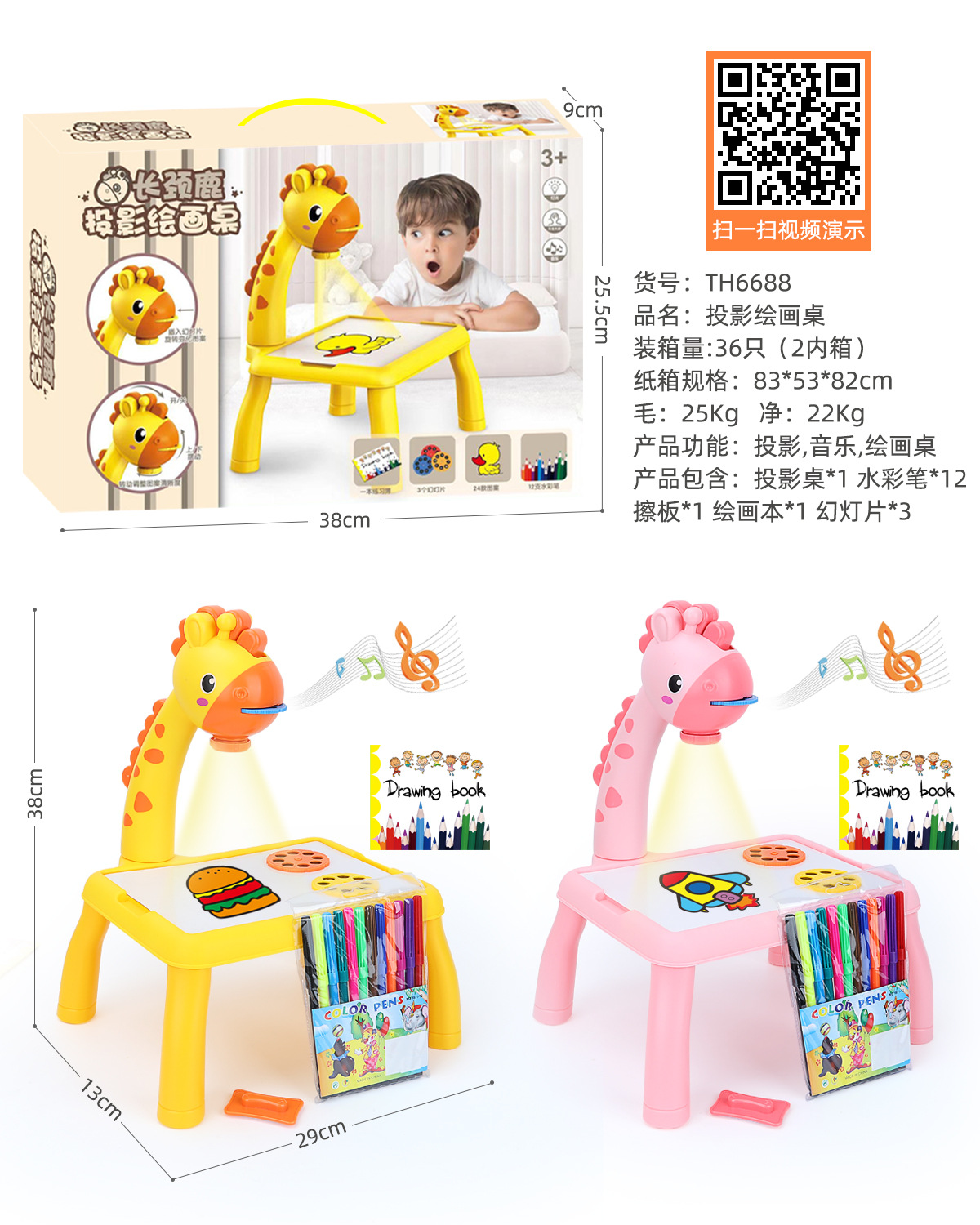 Cross-Border Children&#039;s Plastic Drawing Board Desk Deer Projection Painting Machine Teaching Aids Large Projection Drawing Board Writing Board Early Education