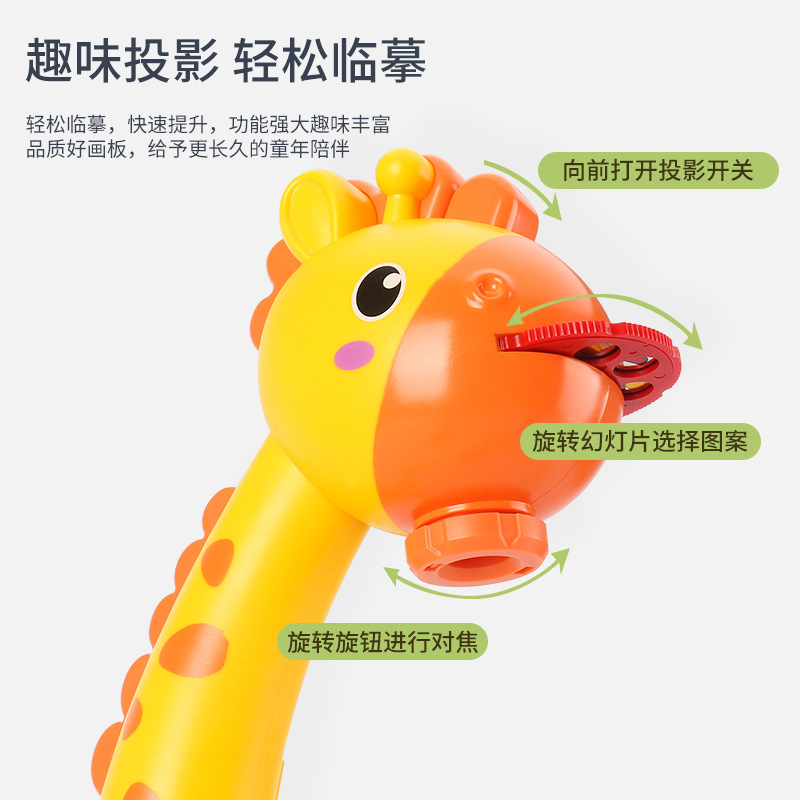 Cross-Border Children&#039;s Plastic Drawing Board Desk Deer Projection Painting Machine Teaching Aids Large Projection Drawing Board Writing Board Early Education