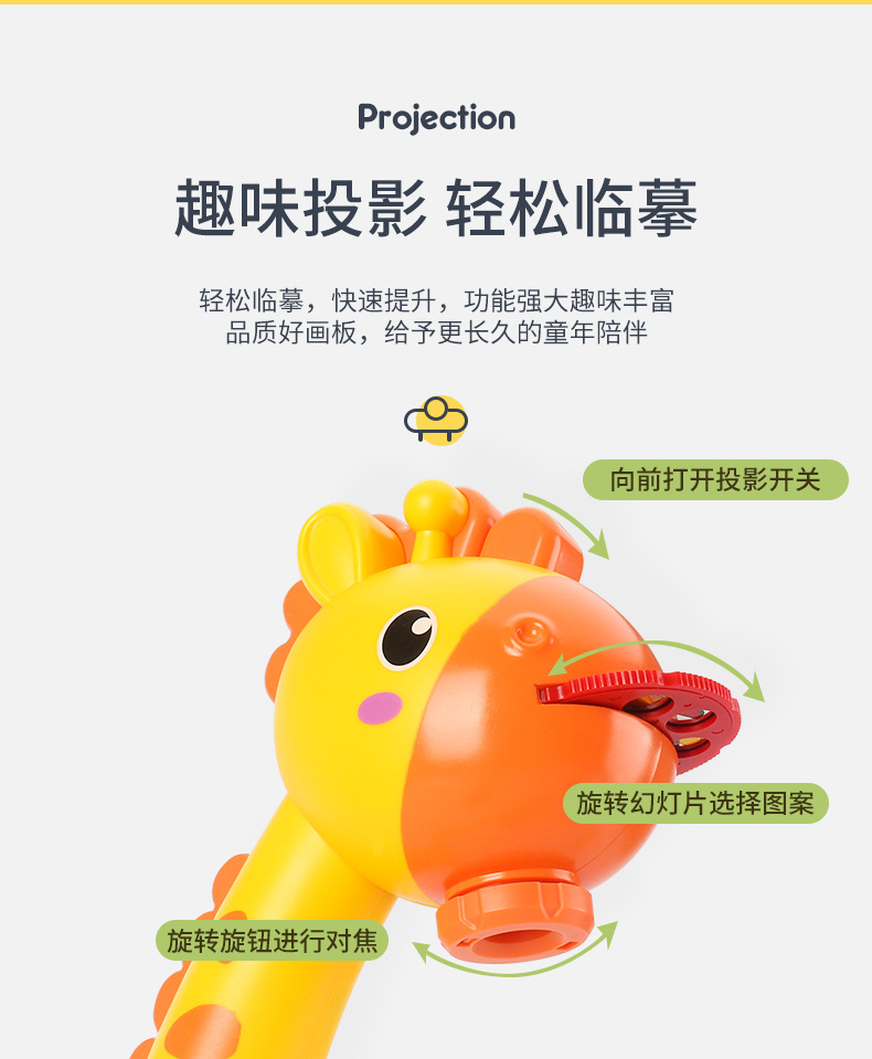 Cross-Border Children's Plastic Drawing Board Desk Deer Projection Painting Machine Teaching Aids Large Projection Drawing Board Writing Board Early Education