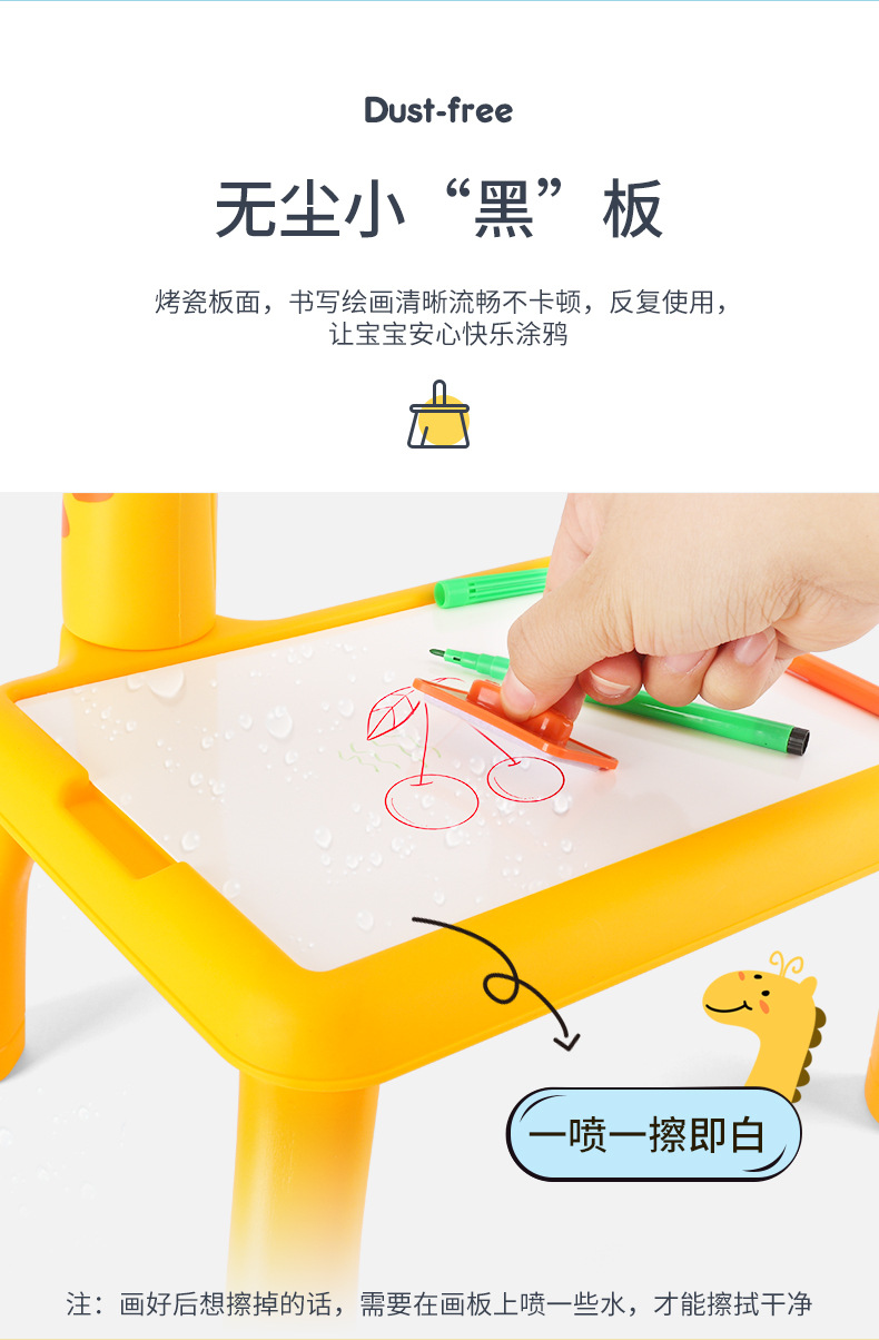 Cross-Border Children's Plastic Drawing Board Desk Deer Projection Painting Machine Teaching Aids Large Projection Drawing Board Writing Board Early Education