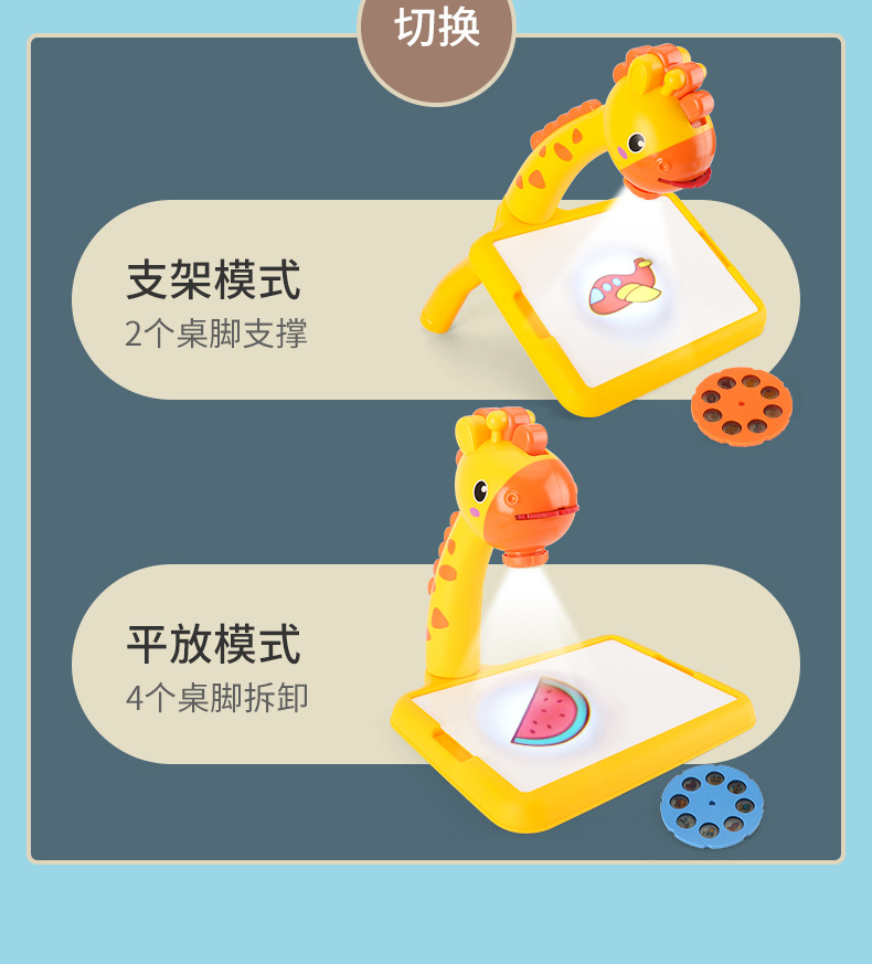 Cross-Border Children's Plastic Drawing Board Desk Deer Projection Painting Machine Teaching Aids Large Projection Drawing Board Writing Board Early Education