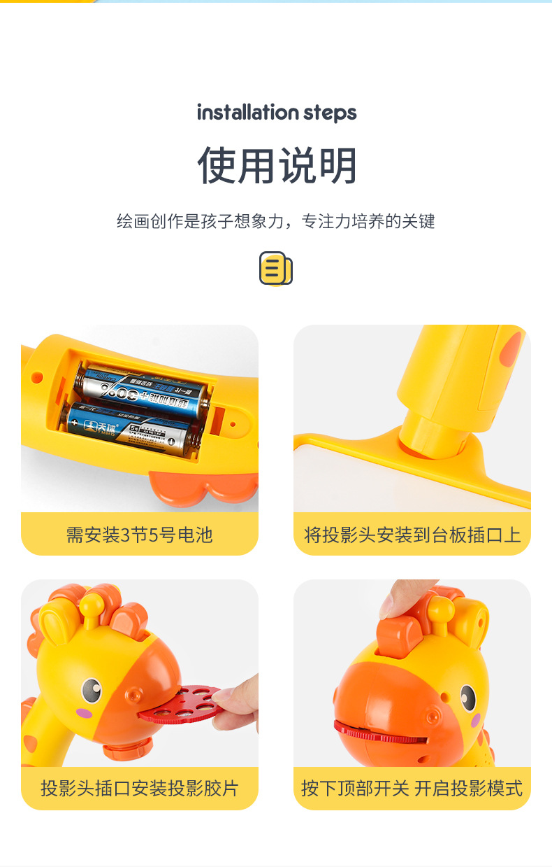 Cross-Border Children's Plastic Drawing Board Desk Deer Projection Painting Machine Teaching Aids Large Projection Drawing Board Writing Board Early Education