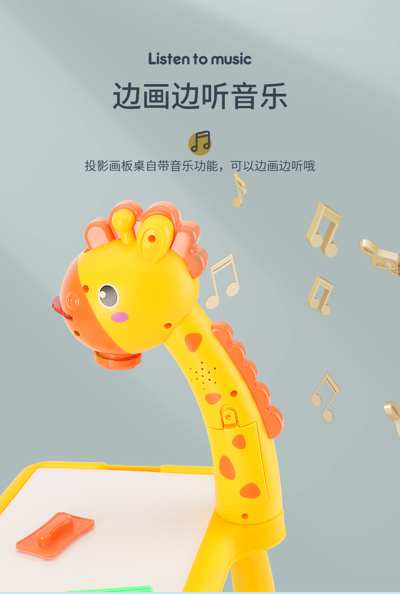 Cross-Border Children's Plastic Drawing Board Desk Deer Projection Painting Machine Teaching Aids Large Projection Drawing Board Writing Board Early Education