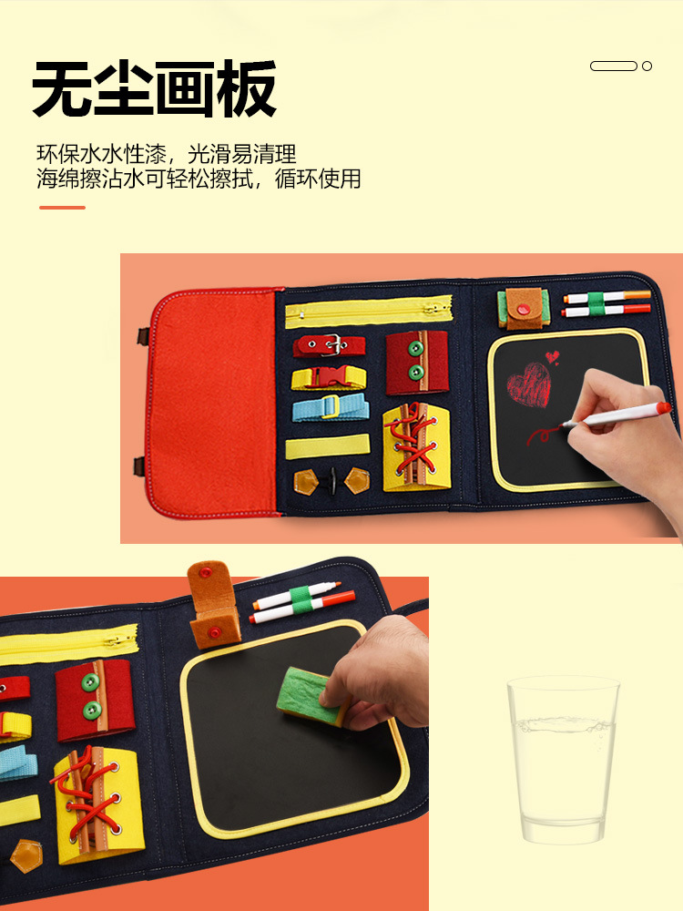 Montessori Teaching Aids Children's Busy Board Dressing Learning Board Educational Education Children's Toys Portable Early Education Board Writing Board