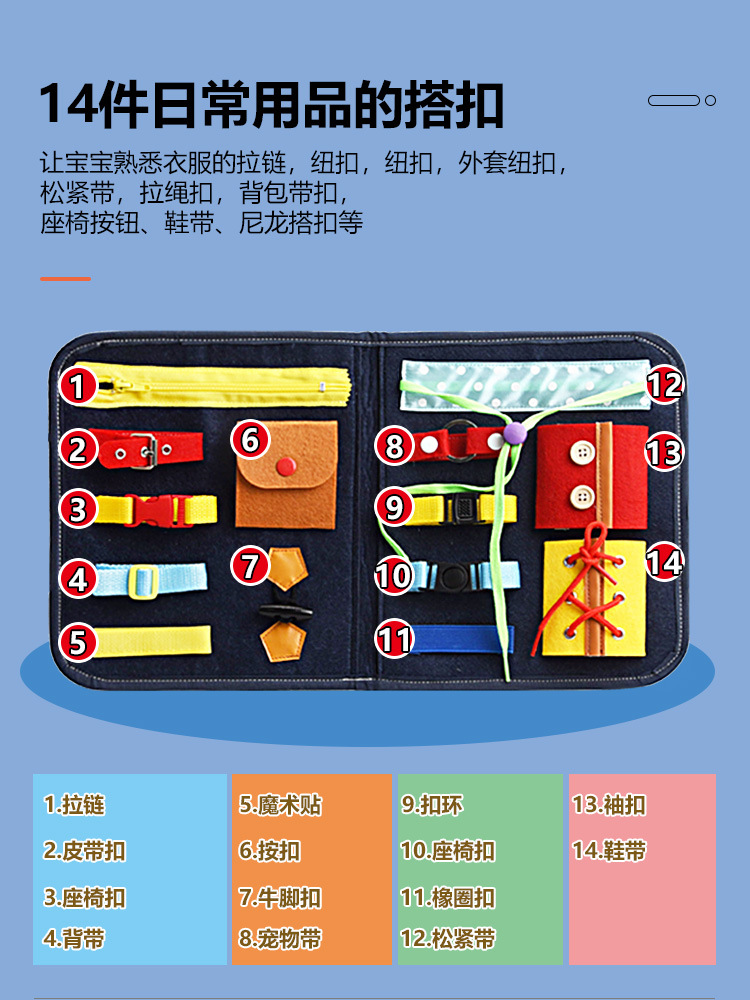 Montessori Teaching Aids Children's Busy Board Dressing Learning Board Educational Education Children's Toys Portable Early Education Board Writing Board