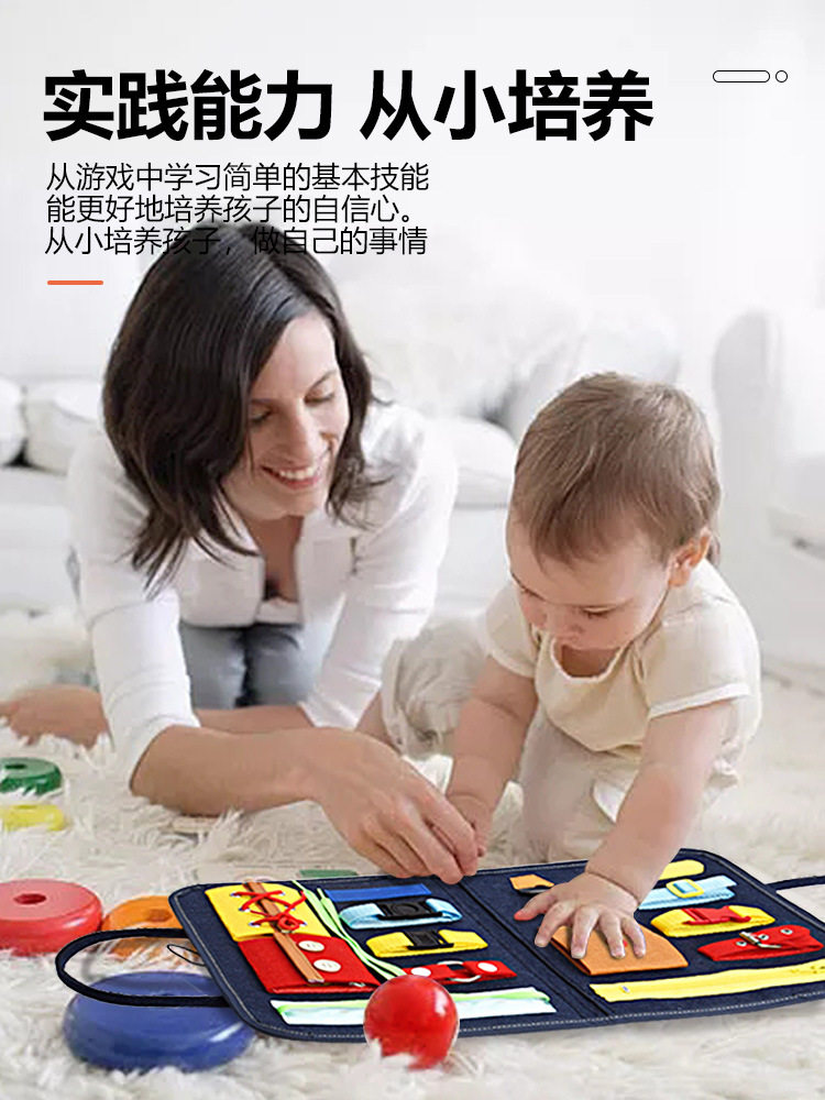Montessori Teaching Aids Children's Busy Board Dressing Learning Board Educational Education Children's Toys Portable Early Education Board Writing Board