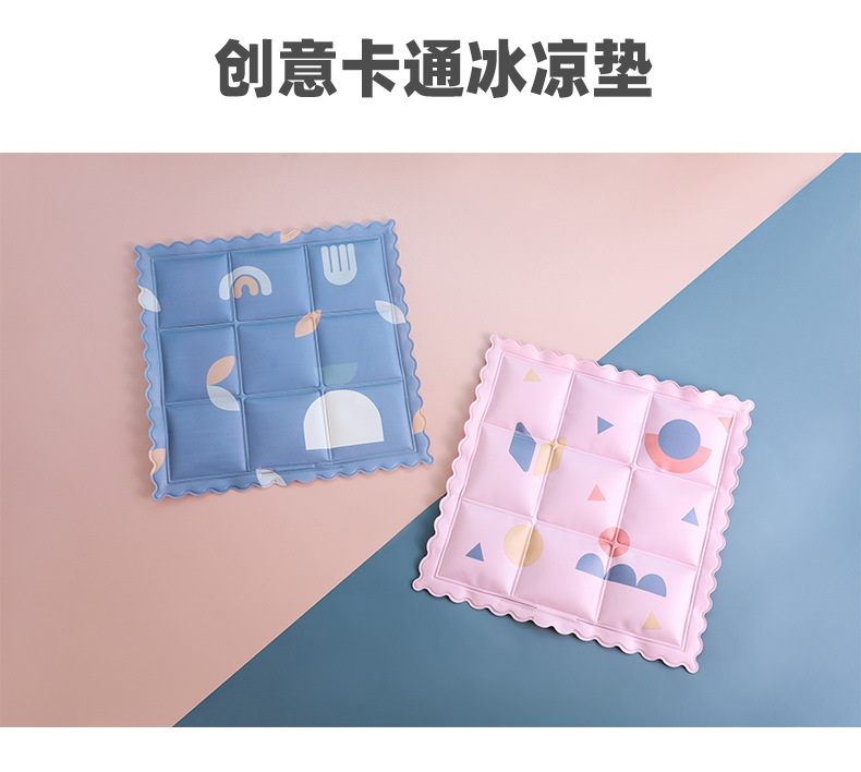 New Cartoon Summer Cooling Ice Pad Cooling Pad Car Gel Cushion Cool Quicksand Ice Pad Cold Cushion New Cartoon Summer Cooling Ice Pad Cooling Pad Car Gel Cushion Cool Quicksand Ice Pad Cold Cushion