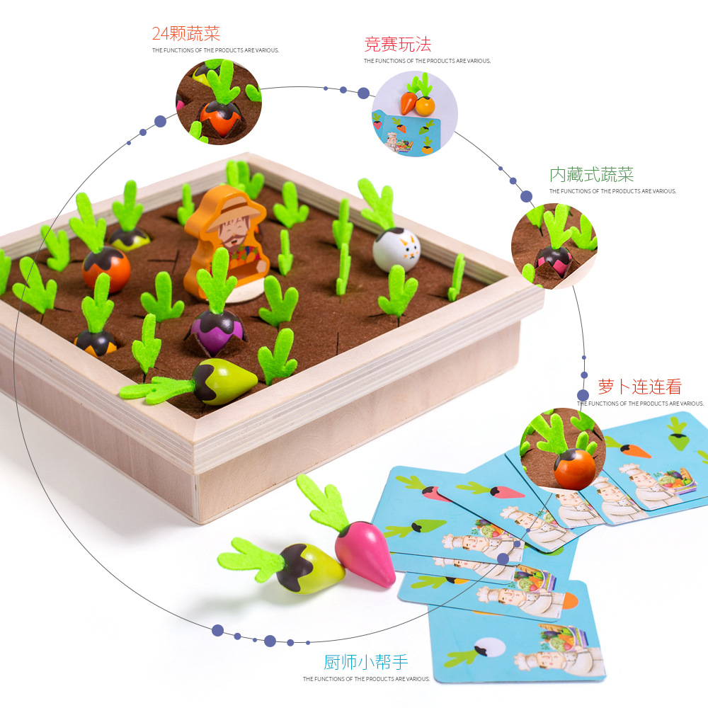 Early Education Kindergarten Teaching Aids Radish Manor Children&#039;s Board Game Memory Game Observation Cultivation Educational Toys