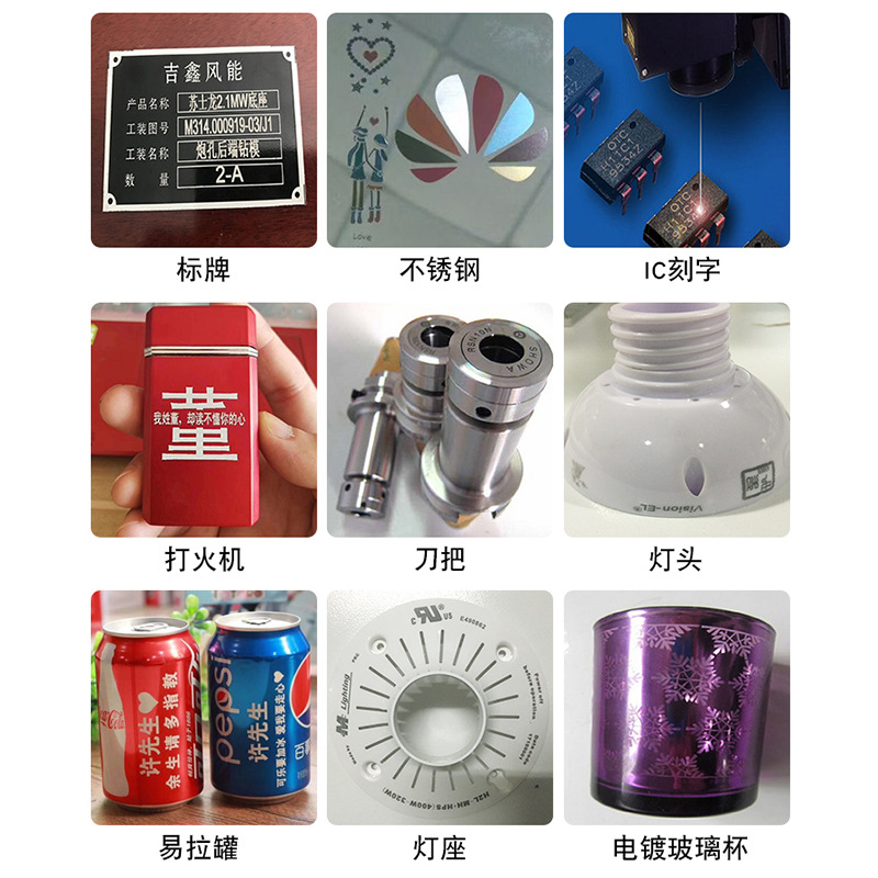 Fiber Laser Marking Machine Small UV Printer Metal Nameplate Radium Engraving Machine Cabinet Printing Logo Typewriter