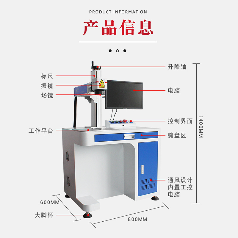 Fiber Laser Marking Machine Small UV Printer Metal Nameplate Radium Engraving Machine Cabinet Printing Logo Typewriter