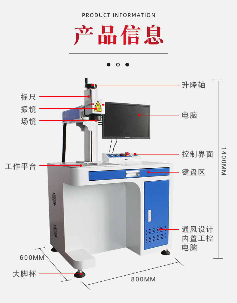 Fiber Laser Marking Machine Small UV Printer Metal Nameplate Radium Engraving Machine Cabinet Printing Logo Typewriter