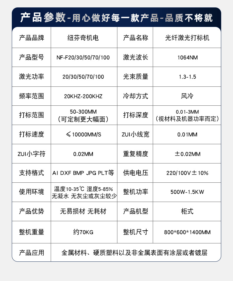 Fiber Laser Marking Machine Small UV Printer Metal Nameplate Radium Engraving Machine Cabinet Printing Logo Typewriter
