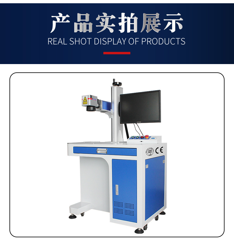 Fiber Laser Marking Machine Small UV Printer Metal Nameplate Radium Engraving Machine Cabinet Printing Logo Typewriter