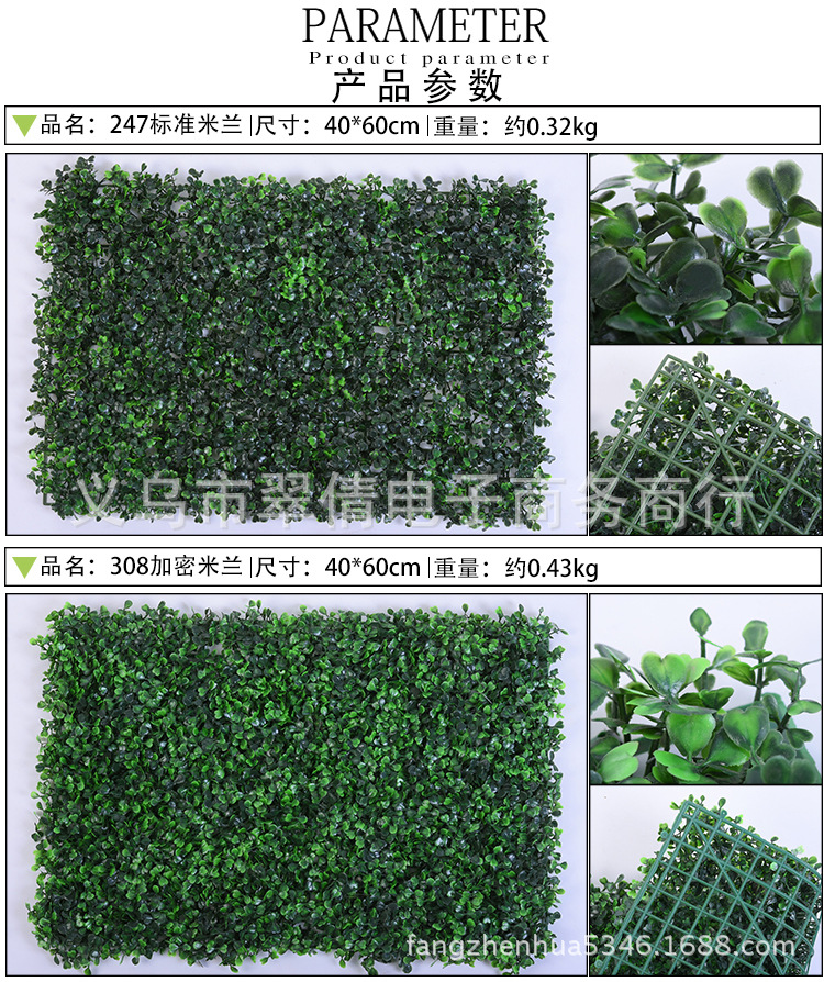 Wholesale Simulation Plant Wall Decoration Fake Lawn Encryption Milan Eucalyptus Plastic Lawn Shopping Mall Green Landscape Grass Wholesale Simulation Plant Wall Decoration Fake Lawn Encryption Milan Eucalyptus Plastic Lawn Shopping Mall Green Landscape Grass