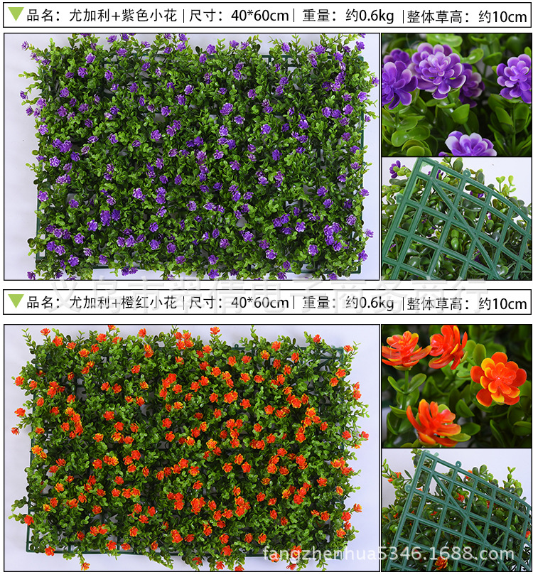 Wholesale Simulation Plant Wall Decoration Fake Lawn Encryption Milan Eucalyptus Plastic Lawn Shopping Mall Green Landscape Grass Wholesale Simulation Plant Wall Decoration Fake Lawn Encryption Milan Eucalyptus Plastic Lawn Shopping Mall Green Landscape Grass
