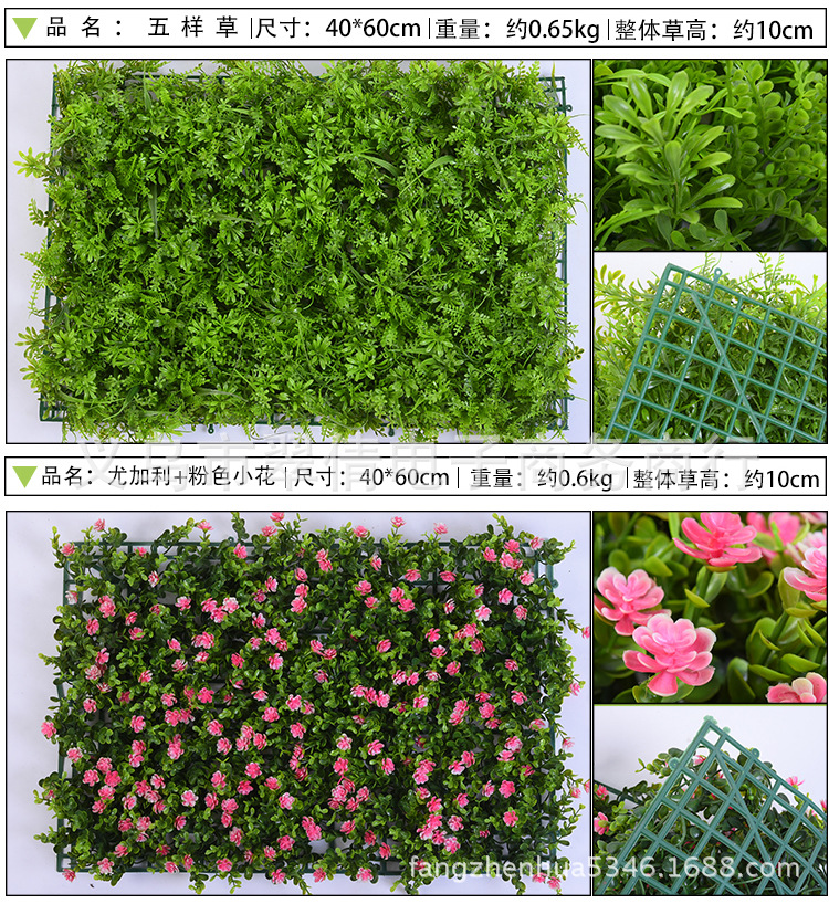 Wholesale Simulation Plant Wall Decoration Fake Lawn Encryption Milan Eucalyptus Plastic Lawn Shopping Mall Green Landscape Grass Wholesale Simulation Plant Wall Decoration Fake Lawn Encryption Milan Eucalyptus Plastic Lawn Shopping Mall Green Landscape Grass