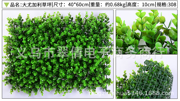 Wholesale Simulation Plant Wall Decoration Fake Lawn Encryption Milan Eucalyptus Plastic Lawn Shopping Mall Green Landscape Grass Wholesale Simulation Plant Wall Decoration Fake Lawn Encryption Milan Eucalyptus Plastic Lawn Shopping Mall Green Landscape Grass