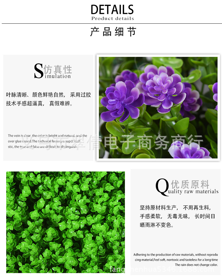 Wholesale Simulation Plant Wall Decoration Fake Lawn Encryption Milan Eucalyptus Plastic Lawn Shopping Mall Green Landscape Grass Wholesale Simulation Plant Wall Decoration Fake Lawn Encryption Milan Eucalyptus Plastic Lawn Shopping Mall Green Landscape Grass