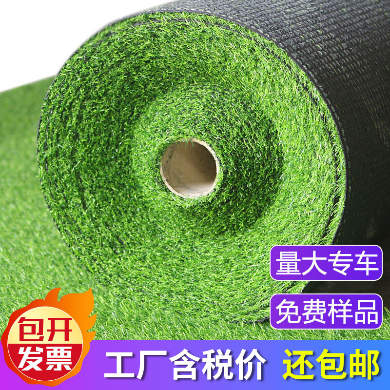 Longmai Lawn Carpet Artificial Simulation Turf Kindergarten Outdoor Playground Artificial Fake Lawn Roof Insulation Green Bottom