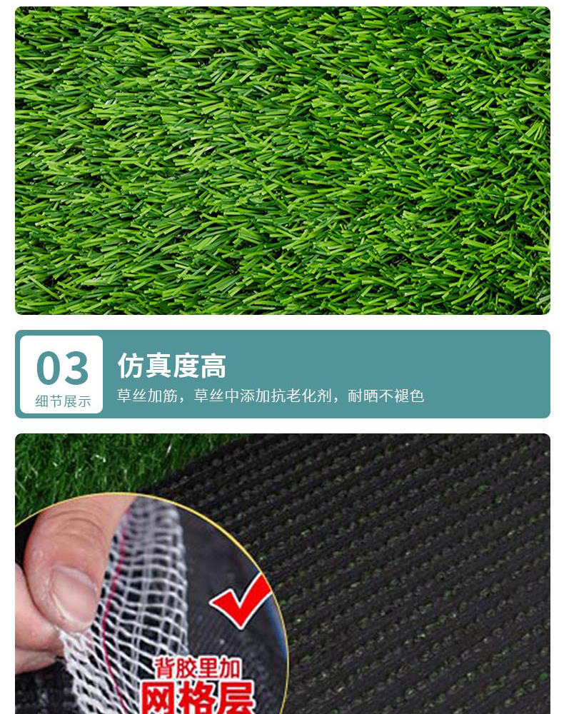 Longmai Lawn Carpet Artificial Simulation Turf Kindergarten Outdoor Playground Artificial Fake Lawn Roof Insulation Green Bottom Longmai Lawn Carpet Artificial Simulation Turf Kindergarten Outdoor Playground Artificial Fake Lawn Roof Insulation Green Bottom