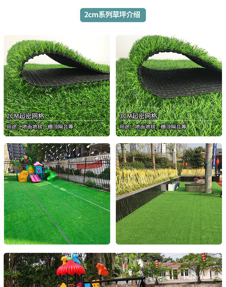 Longmai Lawn Carpet Artificial Simulation Turf Kindergarten Outdoor Playground Artificial Fake Lawn Roof Insulation Green Bottom Longmai Lawn Carpet Artificial Simulation Turf Kindergarten Outdoor Playground Artificial Fake Lawn Roof Insulation Green Bottom