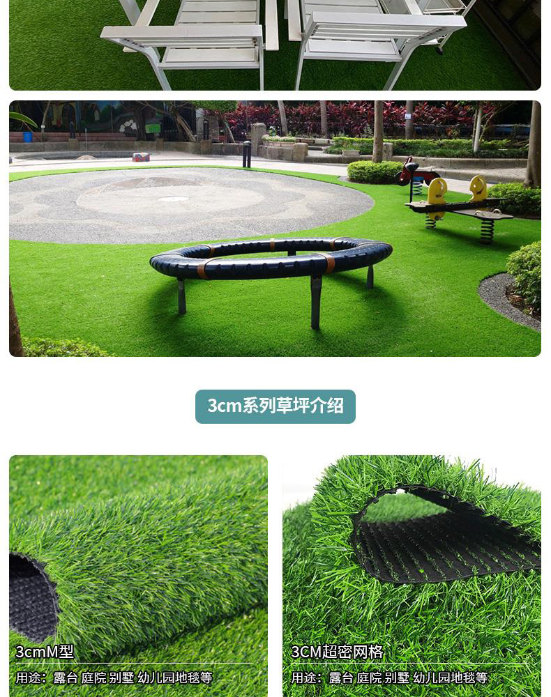 Longmai Lawn Carpet Artificial Simulation Turf Kindergarten Outdoor Playground Artificial Fake Lawn Roof Insulation Green Bottom Longmai Lawn Carpet Artificial Simulation Turf Kindergarten Outdoor Playground Artificial Fake Lawn Roof Insulation Green Bottom