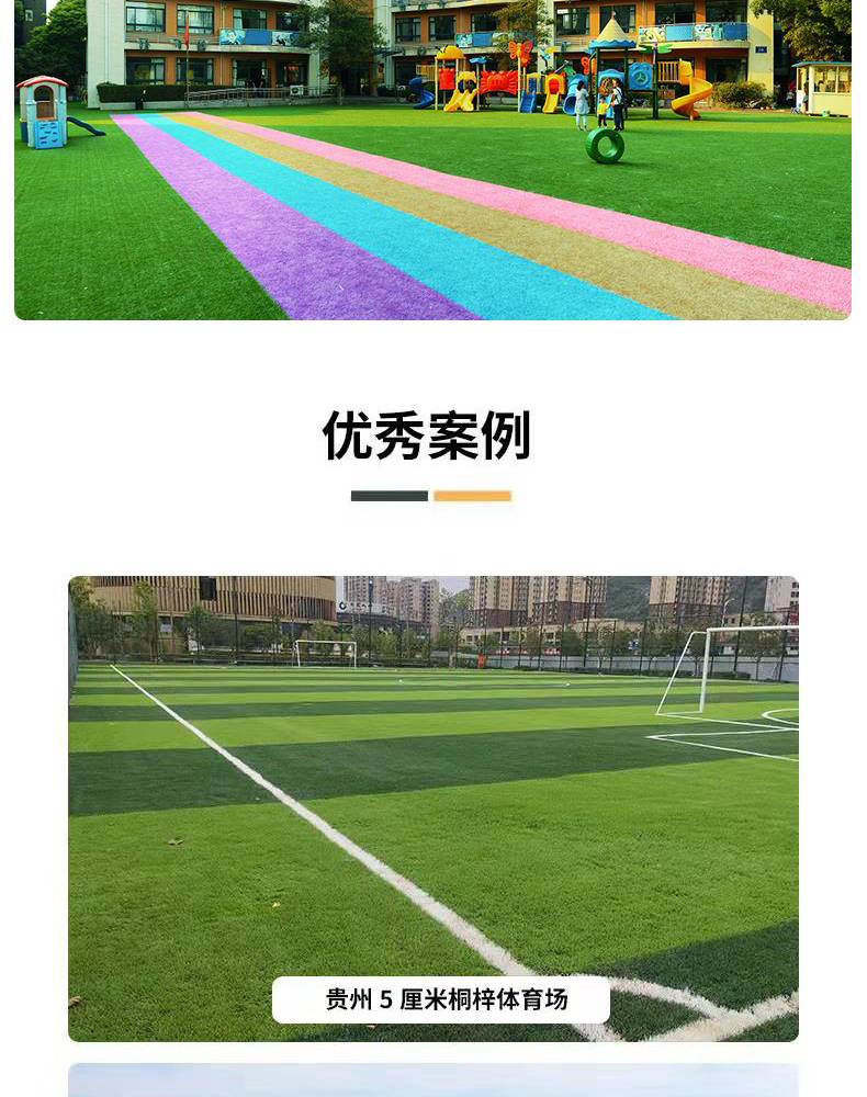 Longmai Lawn Carpet Artificial Simulation Turf Kindergarten Outdoor Playground Artificial Fake Lawn Roof Insulation Green Bottom Longmai Lawn Carpet Artificial Simulation Turf Kindergarten Outdoor Playground Artificial Fake Lawn Roof Insulation Green Bottom