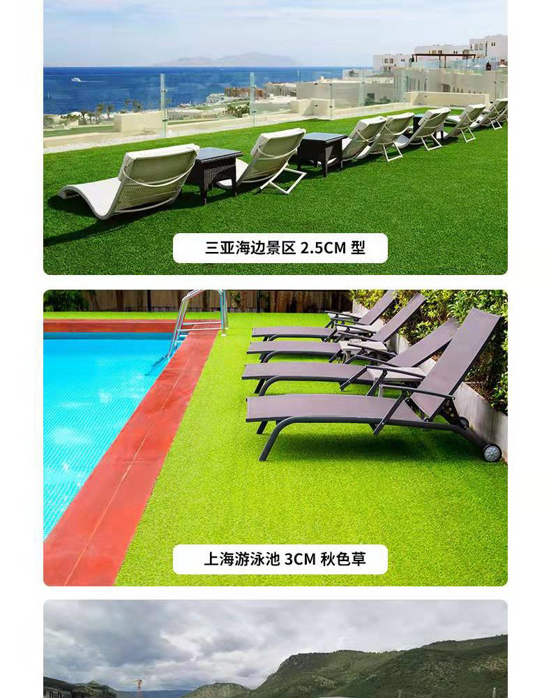 Longmai Lawn Carpet Artificial Simulation Turf Kindergarten Outdoor Playground Artificial Fake Lawn Roof Insulation Green Bottom Longmai Lawn Carpet Artificial Simulation Turf Kindergarten Outdoor Playground Artificial Fake Lawn Roof Insulation Green Bottom