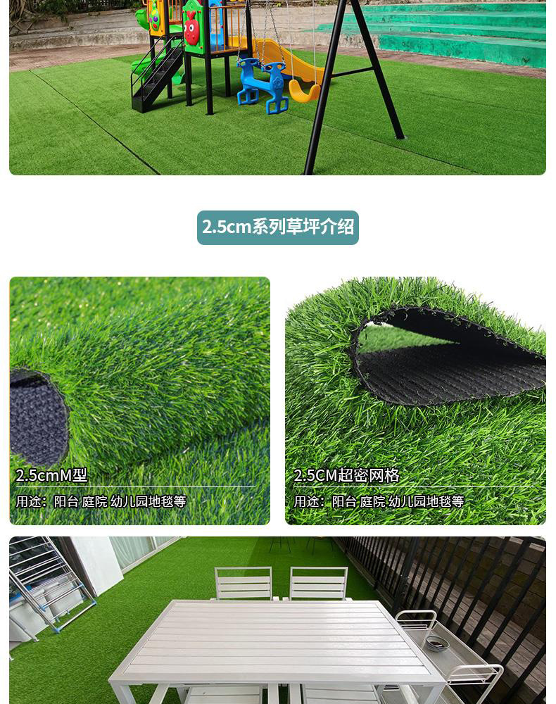 Longmai Lawn Carpet Artificial Simulation Turf Kindergarten Outdoor Playground Artificial Fake Lawn Roof Insulation Green Bottom Longmai Lawn Carpet Artificial Simulation Turf Kindergarten Outdoor Playground Artificial Fake Lawn Roof Insulation Green Bottom