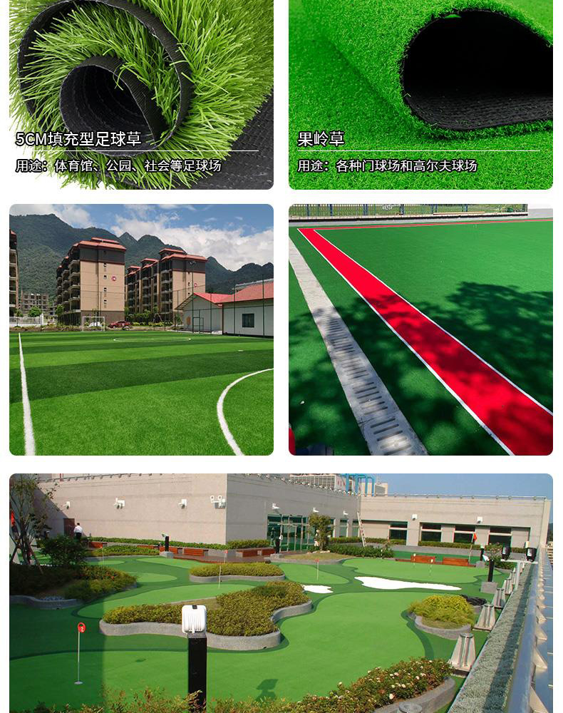 Longmai Lawn Carpet Artificial Simulation Turf Kindergarten Outdoor Playground Artificial Fake Lawn Roof Insulation Green Bottom Longmai Lawn Carpet Artificial Simulation Turf Kindergarten Outdoor Playground Artificial Fake Lawn Roof Insulation Green Bottom