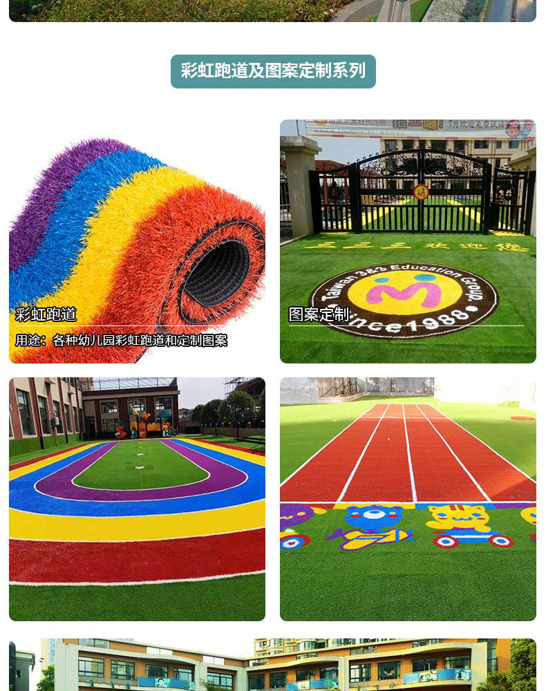 Longmai Lawn Carpet Artificial Simulation Turf Kindergarten Outdoor Playground Artificial Fake Lawn Roof Insulation Green Bottom Longmai Lawn Carpet Artificial Simulation Turf Kindergarten Outdoor Playground Artificial Fake Lawn Roof Insulation Green Bottom