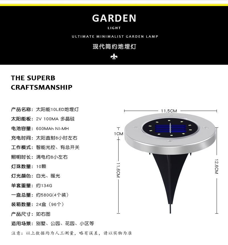 Amazon Cross-Border 8led Solar Stainless Steel Underground Lamp Outdoor New Plug-in Lawn Lamp Garden Lamp Amazon Cross-Border 8led Solar Stainless Steel Underground Lamp Outdoor New Plug-in Lawn Lamp Garden Lamp