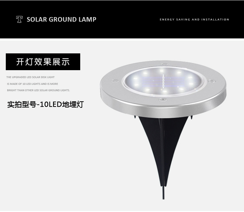 Amazon Cross-Border 8led Solar Stainless Steel Underground Lamp Outdoor New Plug-in Lawn Lamp Garden Lamp Amazon Cross-Border 8led Solar Stainless Steel Underground Lamp Outdoor New Plug-in Lawn Lamp Garden Lamp