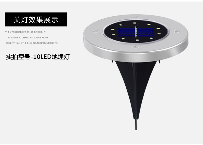 Amazon Cross-Border 8led Solar Stainless Steel Underground Lamp Outdoor New Plug-in Lawn Lamp Garden Lamp Amazon Cross-Border 8led Solar Stainless Steel Underground Lamp Outdoor New Plug-in Lawn Lamp Garden Lamp