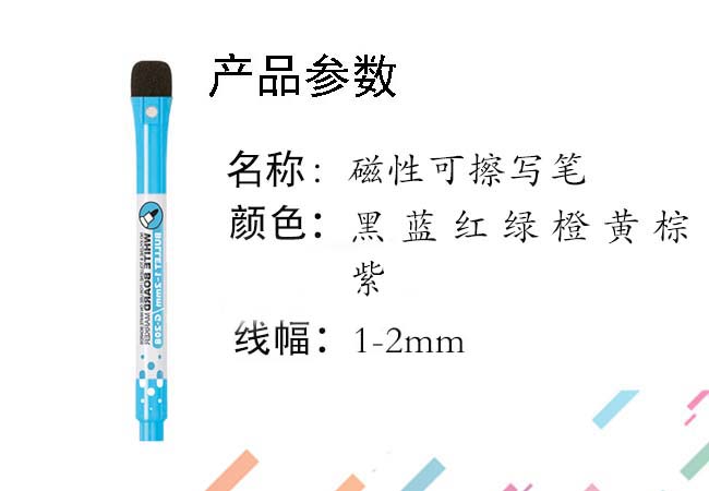 Whiteboard Marker Children's Magnetic Board Pen Erasable Brush Fine Head 8 Colors Teaching Training Whiteboard Marker Graffiti