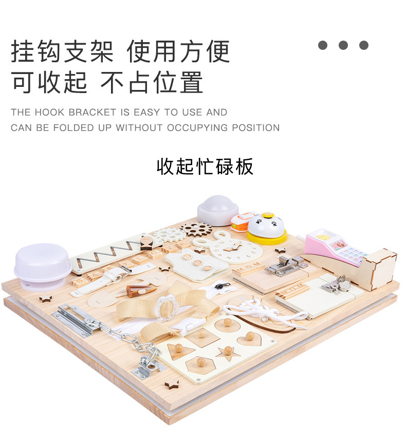 Cross-Border Montessori Teaching Aids Early Education Educational Unlocking Toys Baby Montessori Desktop Game Busy Board
